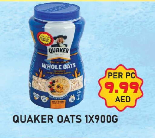 available at بلس مارت in الإمارات العربية المتحدة , الامارات - دبي