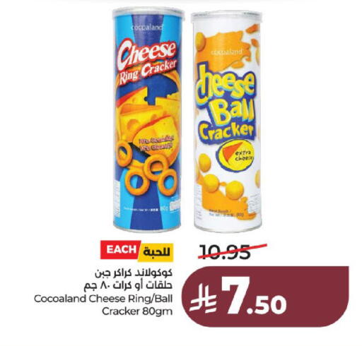 available at LULU Hypermarket in KSA, Saudi Arabia, Saudi - Al-Kharj