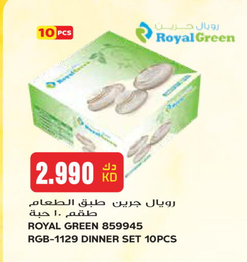 available at Grand Hyper in Kuwait - Kuwait City