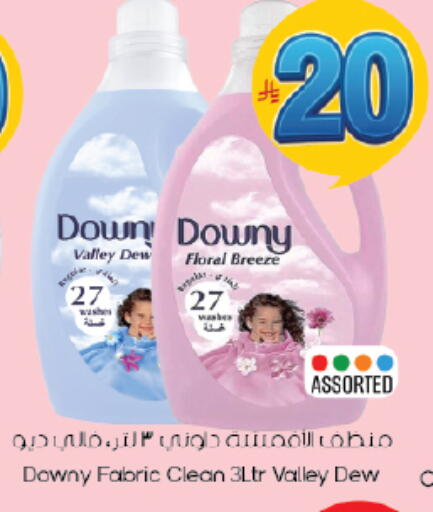 available at City Flower in KSA, Saudi Arabia, Saudi - Riyadh