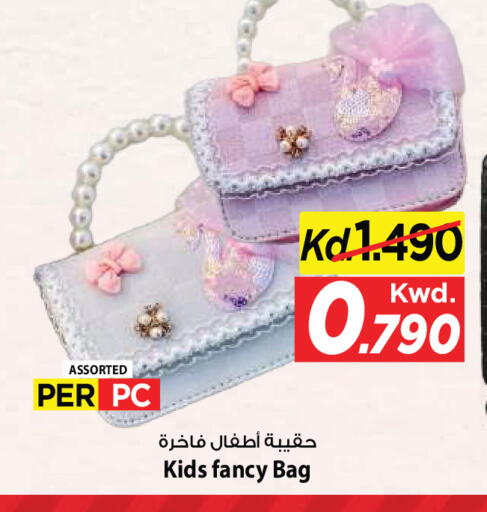 available at Mark & Save in Kuwait - Kuwait City