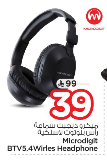 available at Nesto in KSA, Saudi Arabia, Saudi - Al Khobar
