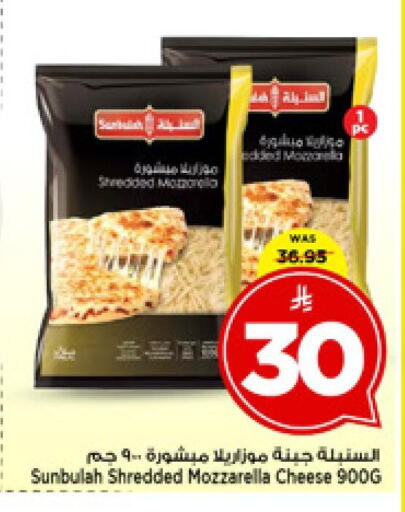 available at مارك & سيف in مملكة العربية السعودية, السعودية, سعودية - الرياض