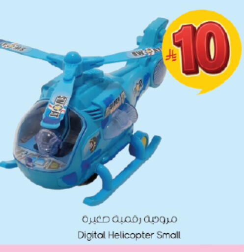 available at City Flower in KSA, Saudi Arabia, Saudi - Riyadh