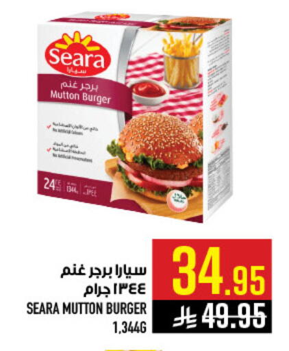 available at أبراج هايبر ماركت in مملكة العربية السعودية, السعودية, سعودية - مكة المكرمة