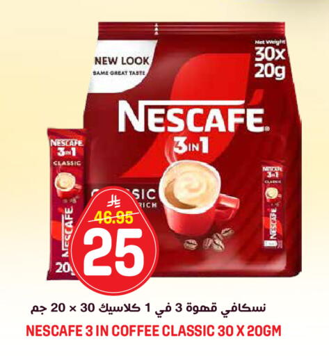 available at جراند هايبر in مملكة العربية السعودية, السعودية, سعودية - الرياض