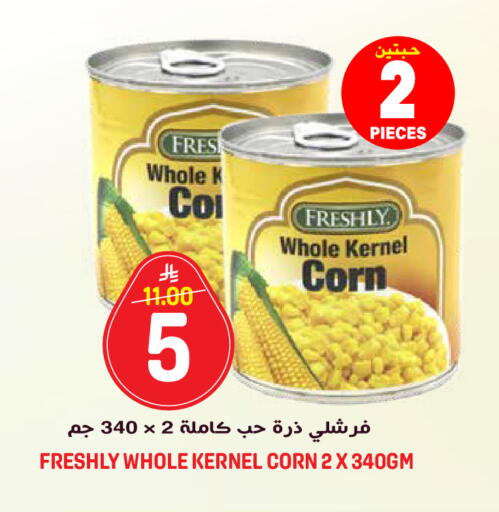 available at جراند هايبر in مملكة العربية السعودية, السعودية, سعودية - الرياض