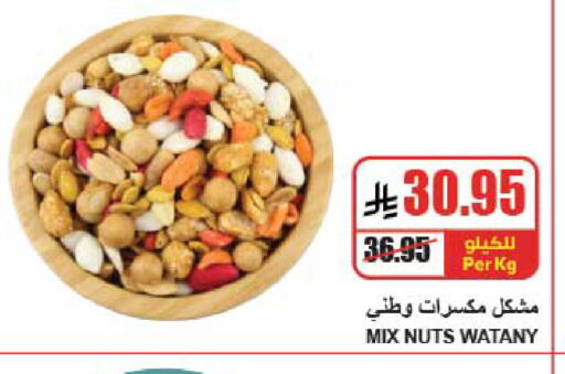 available at A ماركت in مملكة العربية السعودية, السعودية, سعودية - الرياض