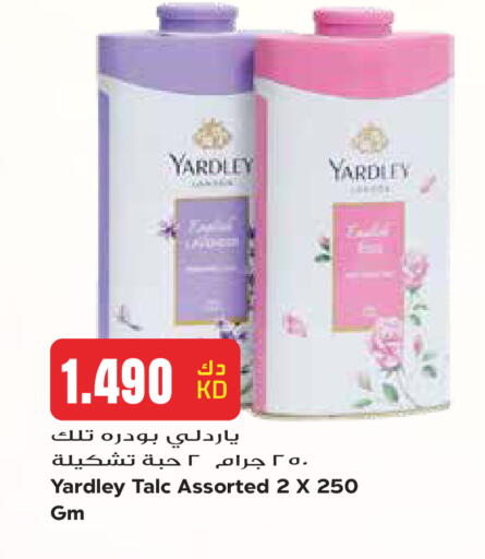 available at جراند هايبر in الكويت - مدينة الكويت