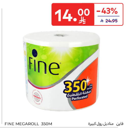 available at Carrefour in KSA, Saudi Arabia, Saudi - Sakaka
