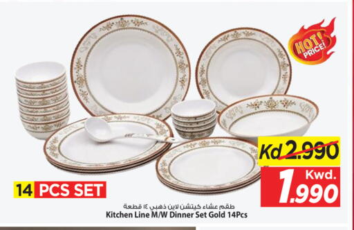 available at Mark & Save in Kuwait - Kuwait City