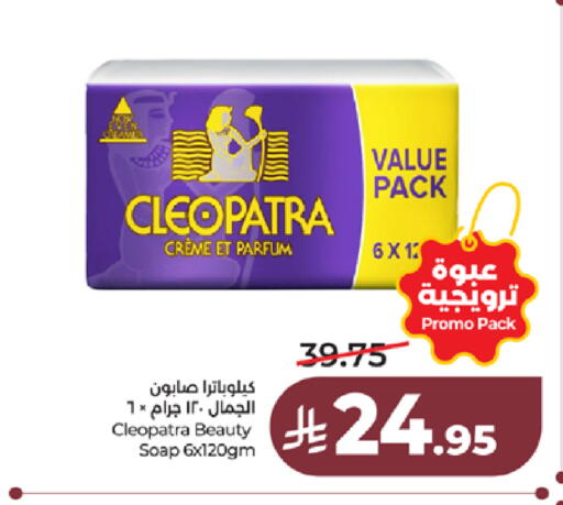 available at LULU Hypermarket in KSA, Saudi Arabia, Saudi - Khamis Mushait