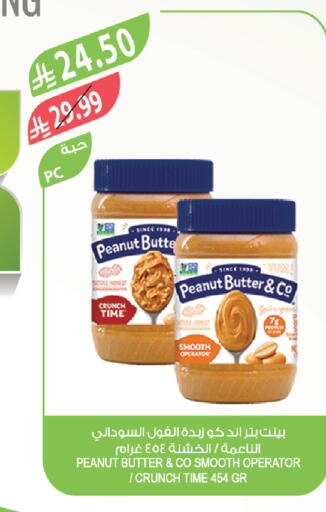 available at المزرعة in مملكة العربية السعودية, السعودية, سعودية - القطيف‎