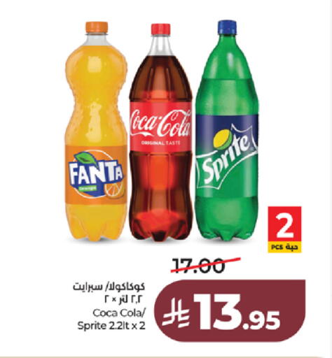 available at LULU Hypermarket in KSA, Saudi Arabia, Saudi - Jeddah