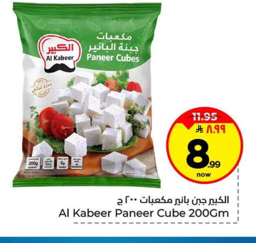 available at هايبر الوفاء in مملكة العربية السعودية, السعودية, سعودية - جدة