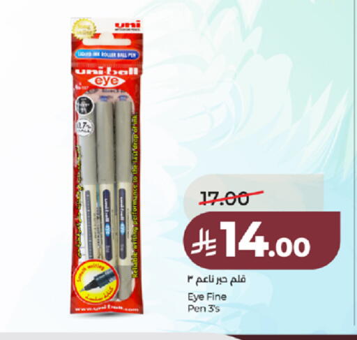 available at لولو هايبرماركت in مملكة العربية السعودية, السعودية, سعودية - تبوك