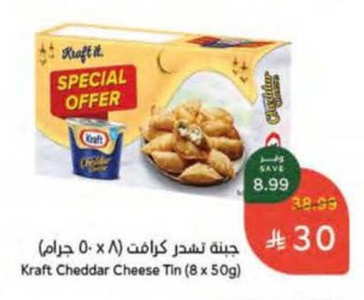 available at Hyper Panda in KSA, Saudi Arabia, Saudi - Al Khobar