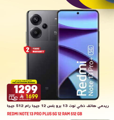 available at جراند هايبر in مملكة العربية السعودية, السعودية, سعودية - الرياض