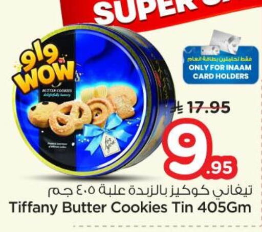 available at Nesto in KSA, Saudi Arabia, Saudi - Riyadh