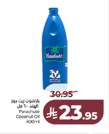 Coconut available at LULU Hypermarket in KSA, Saudi Arabia, Saudi - Ta'if