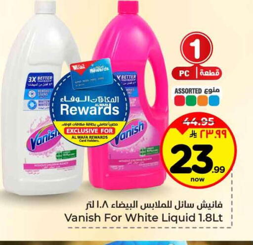 available at Hyper Al Wafa in KSA, Saudi Arabia, Saudi - Ta'if