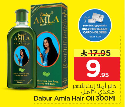 available at نستو in مملكة العربية السعودية, السعودية, سعودية - الخبر‎