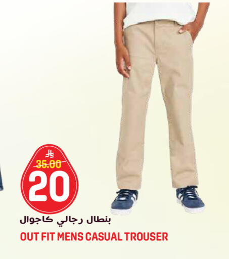 available at جراند هايبر in مملكة العربية السعودية, السعودية, سعودية - الرياض