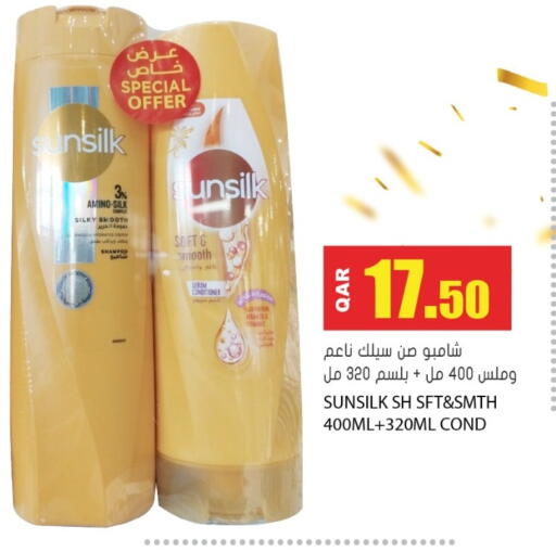 available at Grand Hypermarket in Qatar - Al Rayyan