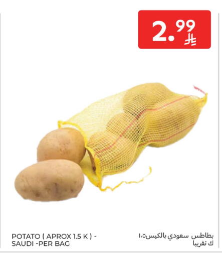 Potato from Saudi Arabia available at كارفور in مملكة العربية السعودية, السعودية, سعودية - جدة