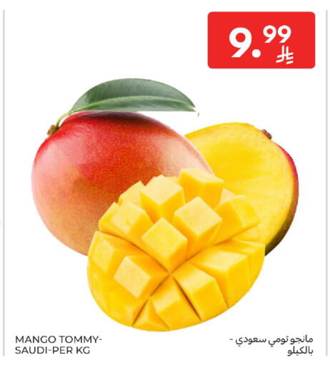 Mango from Saudi Arabia available at كارفور in مملكة العربية السعودية, السعودية, سعودية - الخبر‎