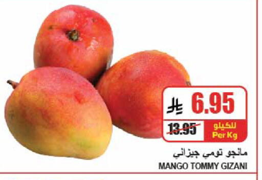Mango available at A Market in KSA, Saudi Arabia, Saudi - Riyadh