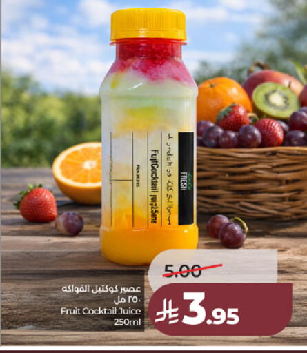 available at LULU Hypermarket in KSA, Saudi Arabia, Saudi - Ta'if