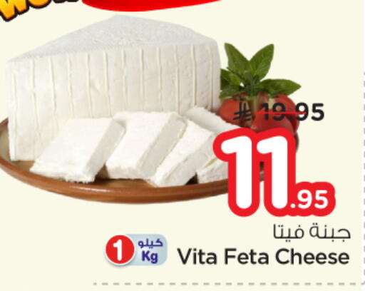 available at Nesto in KSA, Saudi Arabia, Saudi - Al-Kharj