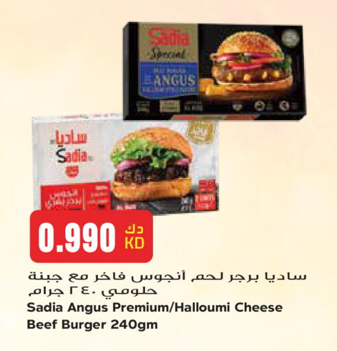 available at Grand Hyper in Kuwait - Kuwait City