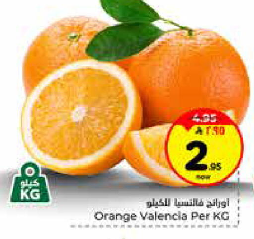 Orange available at Hyper Al Wafa in KSA, Saudi Arabia, Saudi - Al-Kharj