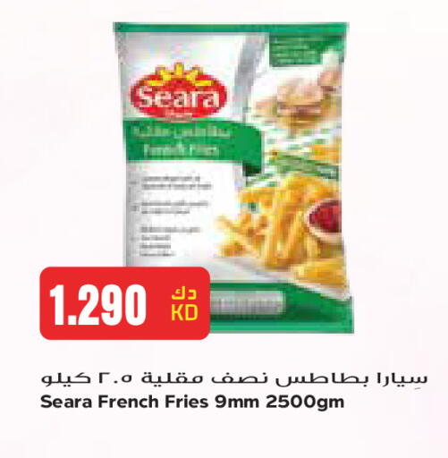 available at Grand Costo in Kuwait - Kuwait City