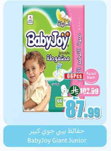 available at أسواق عبد الله العثيم in مملكة العربية السعودية, السعودية, سعودية - القطيف‎