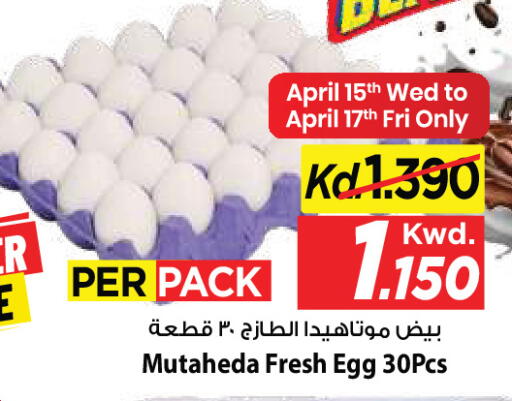 available at Mark & Save in Kuwait - Kuwait City