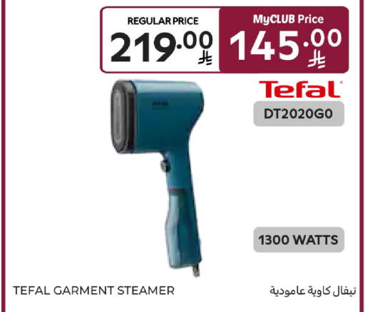 available at Carrefour in KSA, Saudi Arabia, Saudi - Sakaka