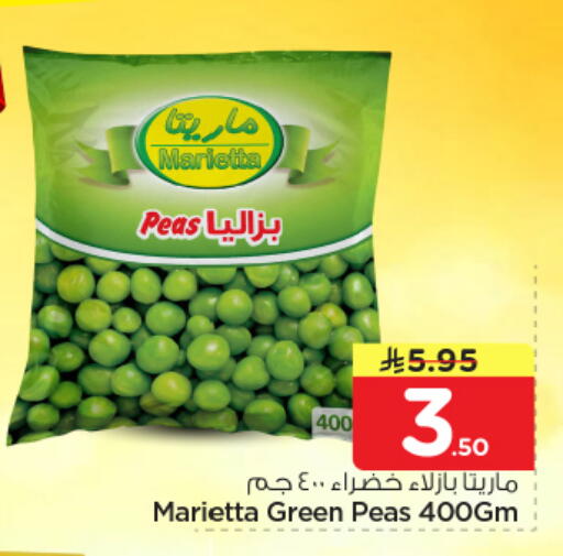 Peas available at نستو in مملكة العربية السعودية, السعودية, سعودية - الرياض