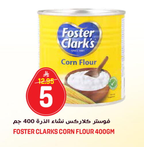 available at جراند هايبر in مملكة العربية السعودية, السعودية, سعودية - الرياض