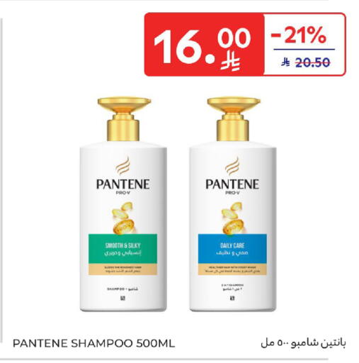 available at كارفور in مملكة العربية السعودية, السعودية, سعودية - الخبر‎