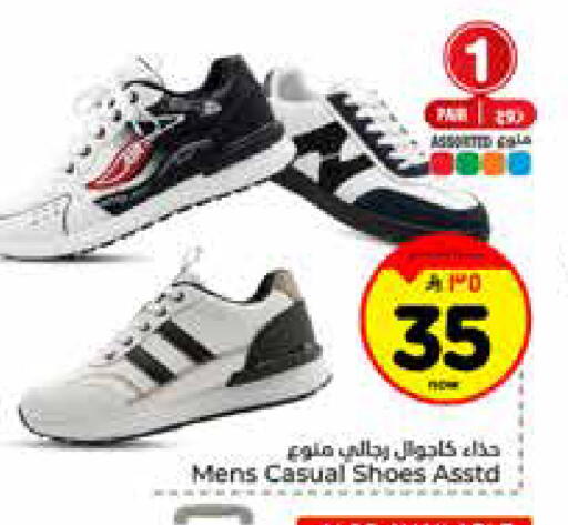 available at Hyper Al Wafa in KSA, Saudi Arabia, Saudi - Al-Kharj