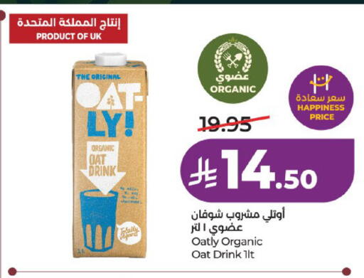 available at لولو هايبرماركت in مملكة العربية السعودية, السعودية, سعودية - عنيزة