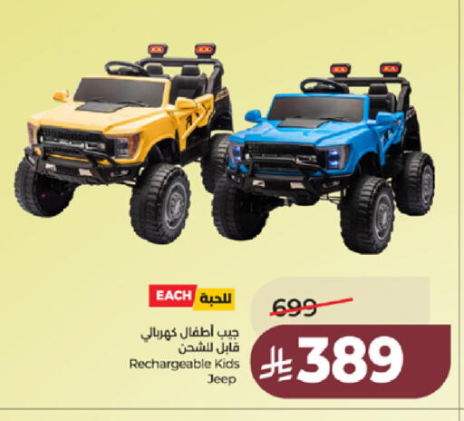 available at LULU Hypermarket in KSA, Saudi Arabia, Saudi - Tabuk