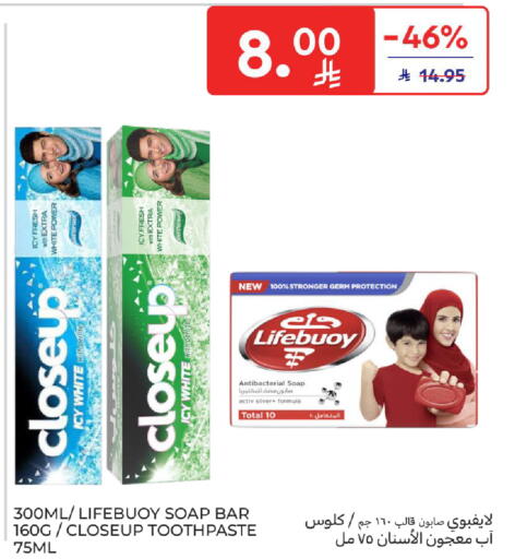 available at Carrefour in KSA, Saudi Arabia, Saudi - Sakaka