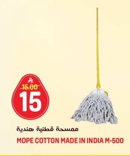 available at جراند هايبر in مملكة العربية السعودية, السعودية, سعودية - الرياض