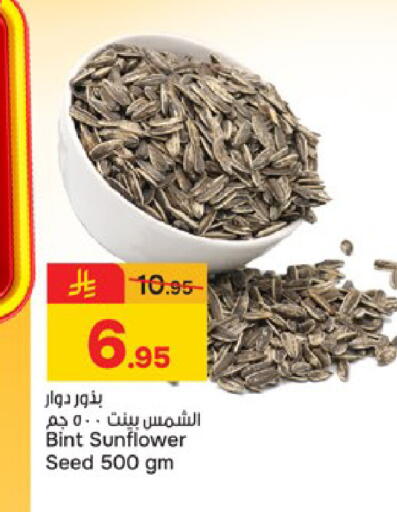 available at Paris Hypermarket in KSA, Saudi Arabia, Saudi - Al Khobar
