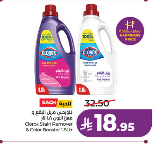 available at LULU Hypermarket in KSA, Saudi Arabia, Saudi - Ta'if