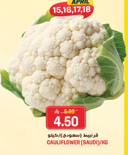 Cauliflower from Saudi Arabia available at جراند هايبر in مملكة العربية السعودية, السعودية, سعودية - جدة